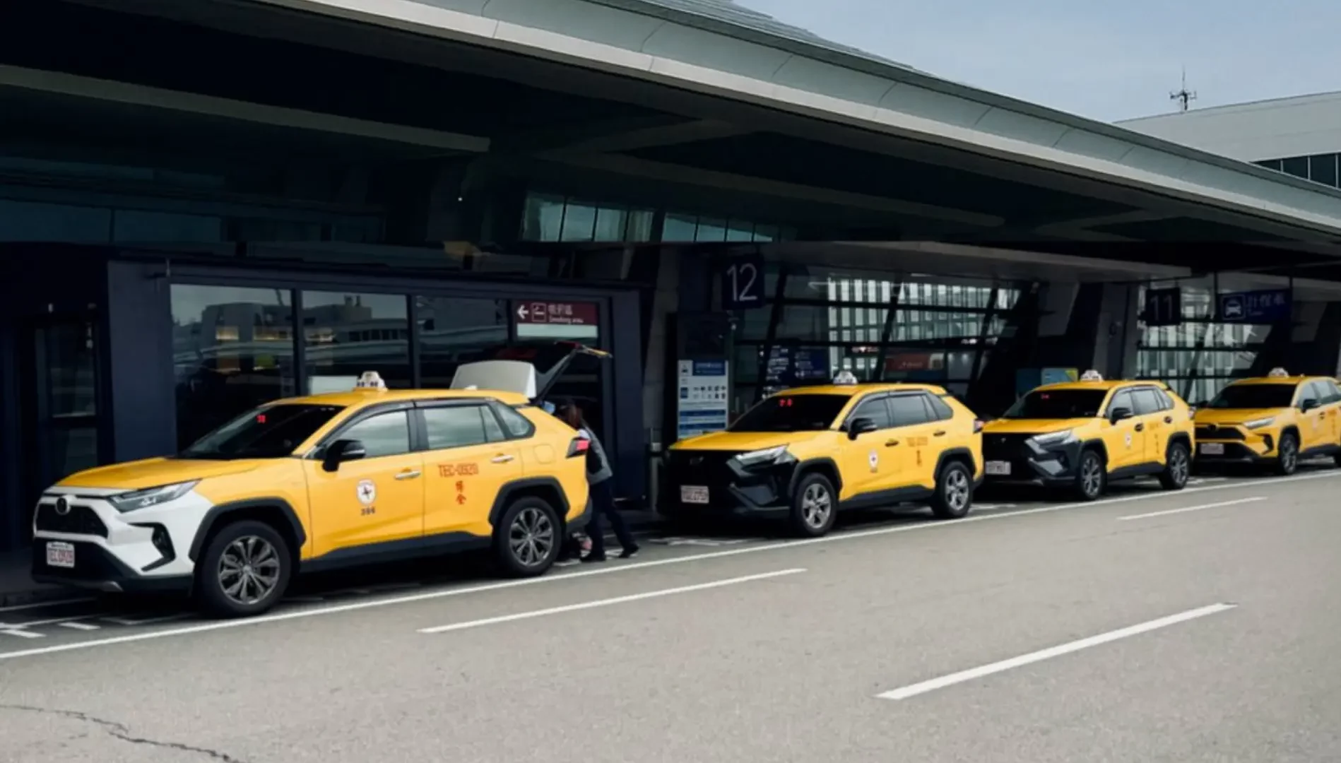 第一航廈計程車專用停靠區