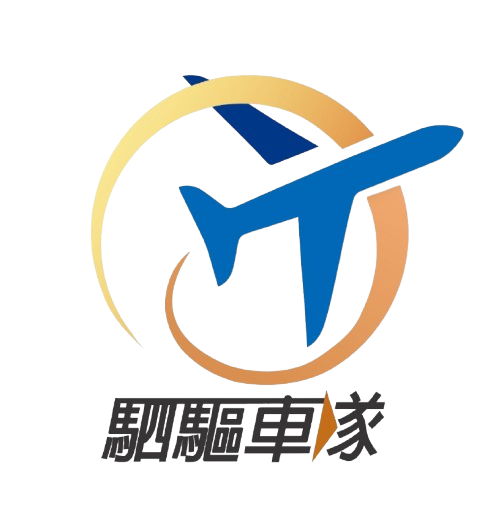 駟驅車隊 去背logo
